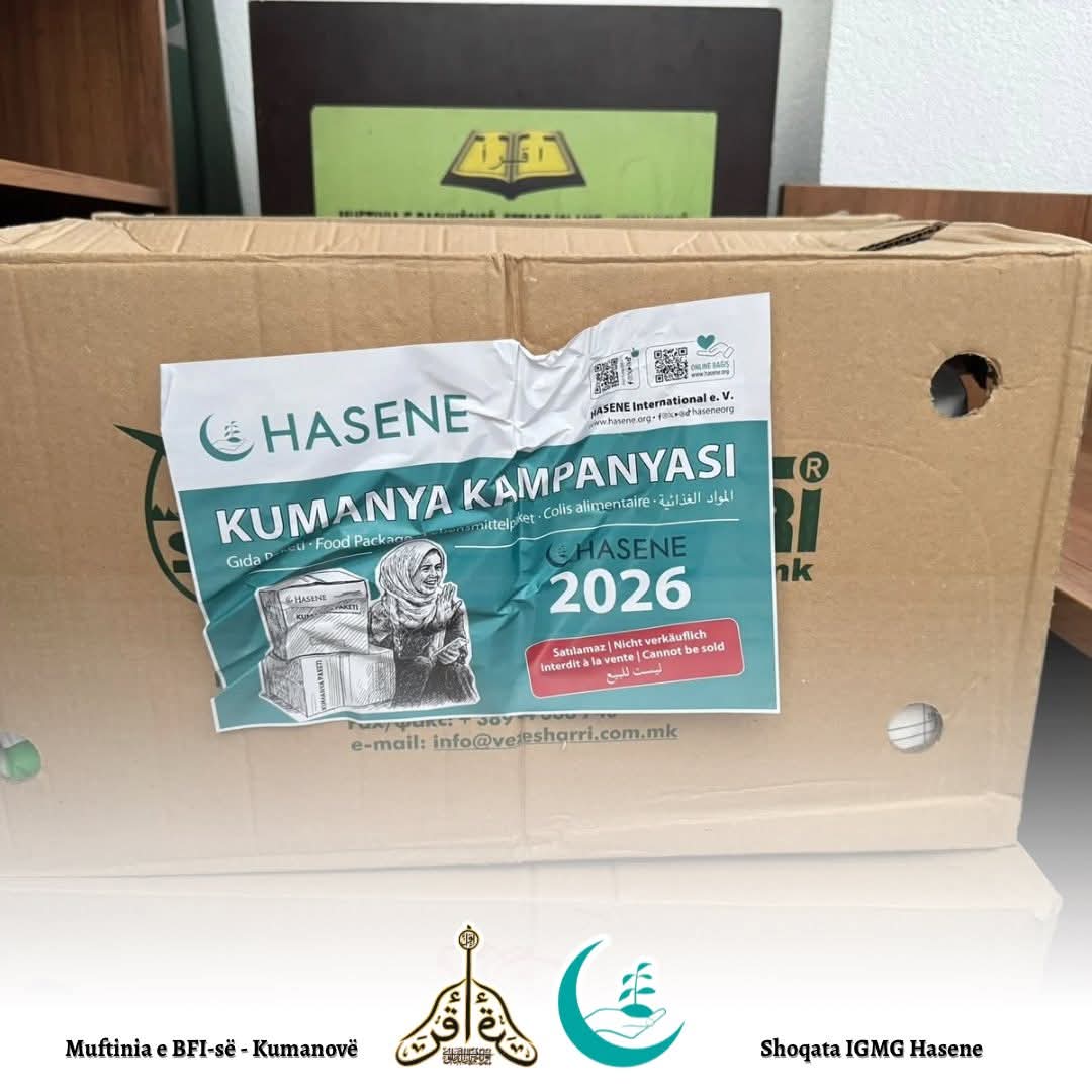 Muftinia e BFI-së Kumanovë, shpërndau pako humanitare